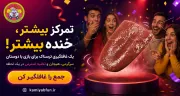 ابزار شوخی مدل زبان مصنوعی | شوک، خنده و حیرت در یک حرکت