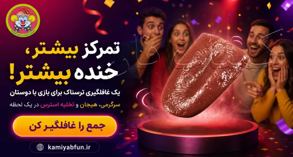 ابزار شوخی مدل زبان مصنوعی | شوک، خنده و حیرت در یک حرکت