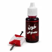 خرید ابزار شوخی میخ در انگشت + خون مصنوعی | دنیای سرگرمی‌های کمیاب