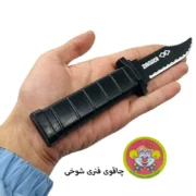 چاقوی فنری شوخی پلاستیکی – بهترین ابزار سرگرمی و اجرای ترفندهای خنده‌دار