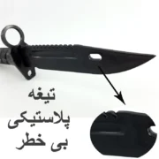 اسباب بازی جنگی مدل ست کماندو (مجموعه ۳ عددی) - تصویر 3