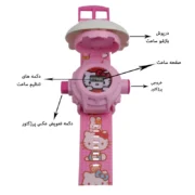 ساعت پروژکتوری طرح کیتی | ساعت دیجیتال و نمایشگر تصویر روی دیوار - تصویر 3