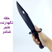 اسباب بازی جنگی مدل ست کماندو (مجموعه ۳ عددی) - تصویر 2