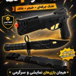 اسباب بازی جنگی مدل ست کماندو (مجموعه ۳ عددی)