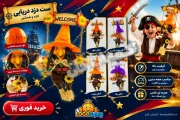 خرید آویز جادوگر ولکام