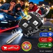 خرید ریموت پورشه شوکر | ابزار شوخی حرفه‌ای و گجت چندکاره - کمیاب‌فان