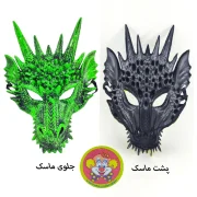 ماسک ترسناک اژدها برای نمایش و هالووین - تصویر 3