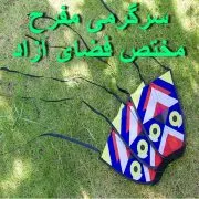 کایت منجنیقی پروازی کشی پلی‌استر - تصویر 12