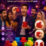 خرید ست شعبده‌بازی خرگوش و کلاه اسفنجی | تردستی جذاب - کمیاب‌فان