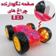 ماشین بازی دنیای سرگرمی های کمیاب مدل 2 رو قدرتی - تصویر 5