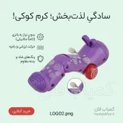 اسباب بازی کوکی کرم ابریشم متحرک | خزنده بامزه کودک | کمیاب فان