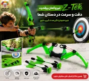 خرید تیر و کمان تورنادو Z-Tech | پرتاب بیش از ۵۰ متر - کمیاب‌فان