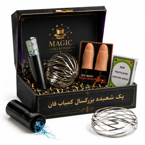 خرید پک شعبده بزرگسال کمیاب فان