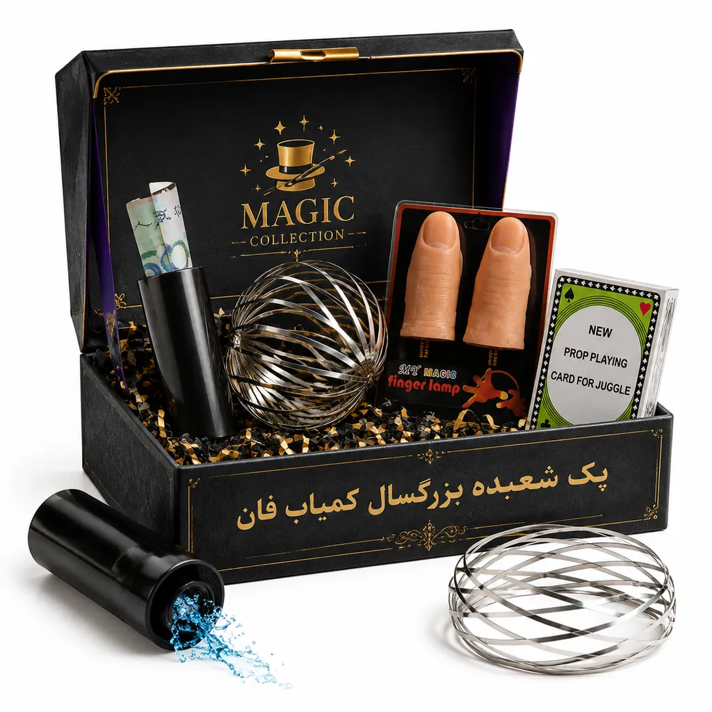 پک شعبده بزرگسال کمیاب فان خرید پک شعبده بزرگسال کمیاب فان