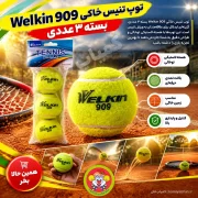 خرید توپ تنیس خاکی Welkin 909 بسته ۳ عددی - دنیای سرگرمی‌های کمیاب