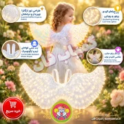 خرید بال فرشته پارچه‌ای چراغ‌دار سایز متوسط LED | کمیاب‌فان