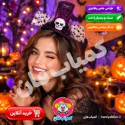 خرید تل کلاه جادوگر هالووین مدل عنکبوتی توردار | کمیاب‌فان