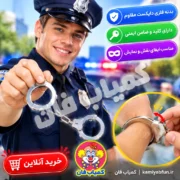 خرید دستبند پلیس فلزی اسباب بازی با ۲ کلید | اکسسوری ایفای نقش | کمیاب‌فان