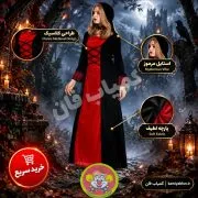 خرید لباس زنانه فانتزی هالووین بلند طرح جادوگر و الف قرون وسطایی | کمیاب‌فان