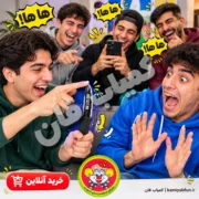 خرید چاقوی شوخی فنری طرح تلسکوپی جمع شونده | اسباب بازی شوخی | کمیاب‌فان