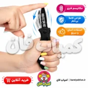 چاقوی شوخی فنری طرح تلسکوپی جمع شونده دنیای سرگرمی های کمیاب - تصویر 4